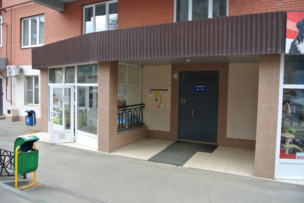 fotol6